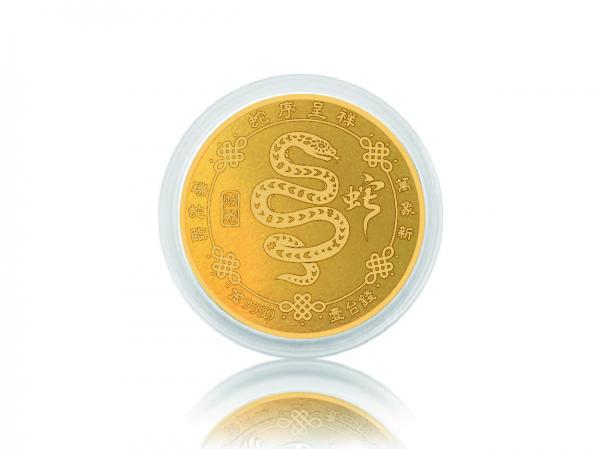 炫麗瑞蛇紀念金幣1錢 商品圖