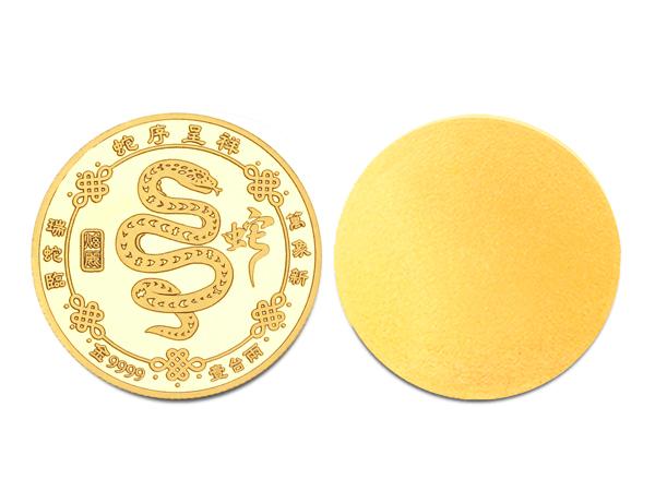 炫麗瑞蛇紀念金幣1兩 商品圖
