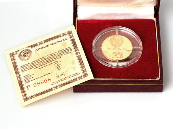 1991俄羅斯建國500周年紀念金幣0.25盎司 商品圖
