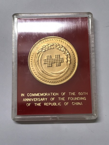 民國60年中華民國建國六十年紀念金幣1盎司 商品圖