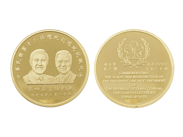 2008中華民國第十二任總統副總統就職紀念金幣1盎司 商品圖