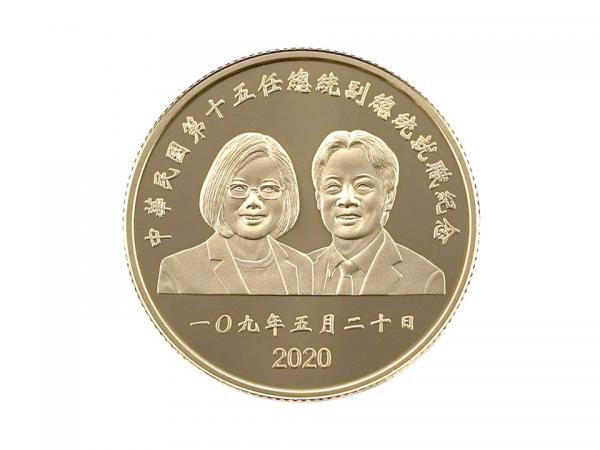 2020中華民國第十五任總統副總統就職紀念金幣1盎司 商品圖