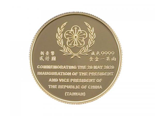 2020中華民國第十五任總統副總統就職紀念金幣1盎司 商品圖