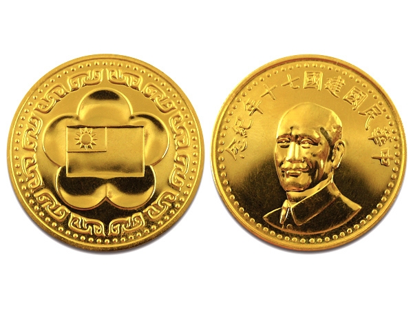 1981中華民國建國七十年紀念金銀章套組 商品圖