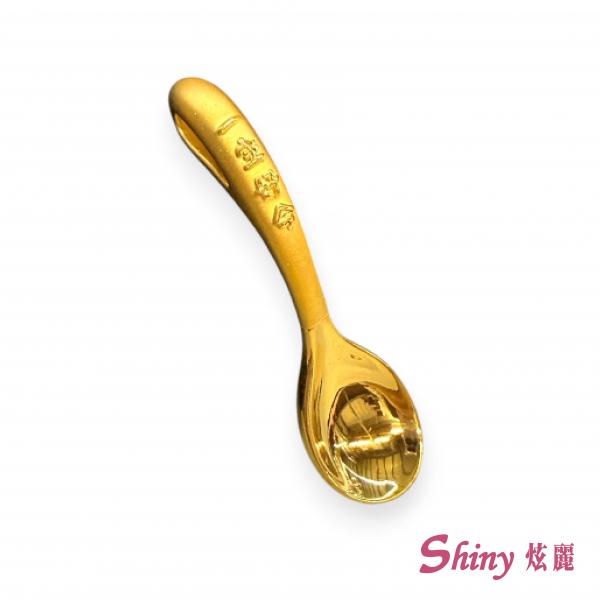 6D金湯匙擺件一生好命 1.83錢 商品圖
