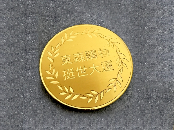訂製金/銀幣(多種重量) 商品圖