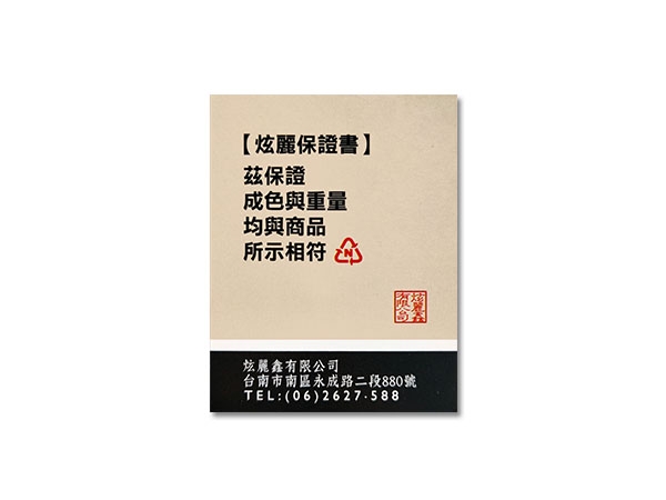 炫麗黃金瓜子1克 商品圖