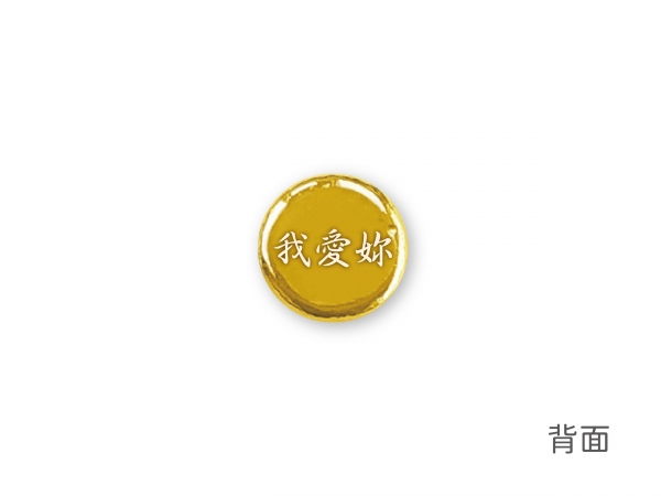真情傳話小金豆5克 商品圖