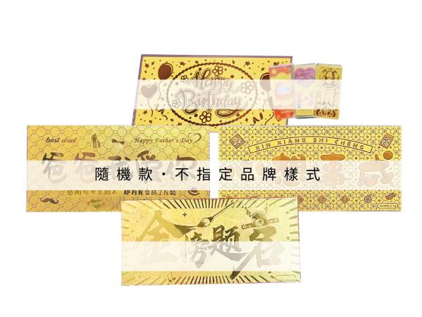 第三品牌金片1克 商品圖