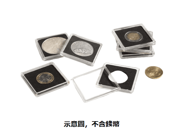 德國燈塔牌- 方型錢幣殼38mm 商品圖