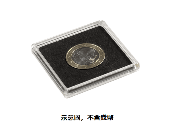 德國燈塔牌- 方型錢幣殼38mm 商品圖