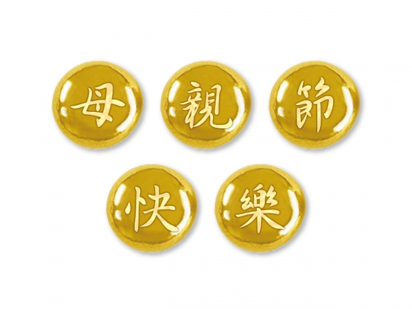 真情傳話小金豆2克 x 5只 商品圖