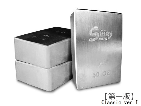 炫麗銀磚50盎司平裝版（.999） 商品圖