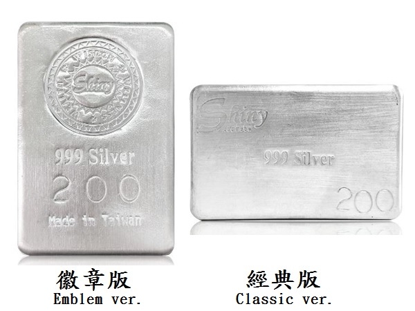炫麗銀條20兩平裝版（.999） 商品圖