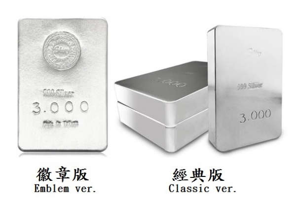 炫麗銀磚3公斤平裝版（.999） 商品圖
