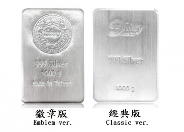 炫麗銀磚1公斤平裝版（.999） 商品圖