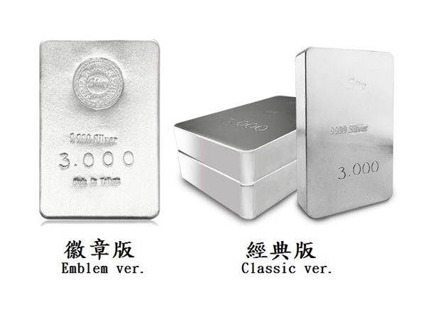 炫麗銀磚3公斤平裝版（.9999） 商品圖