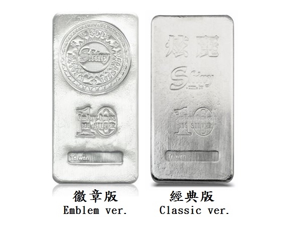 炫麗銀條10盎司平裝版（.999） 商品圖