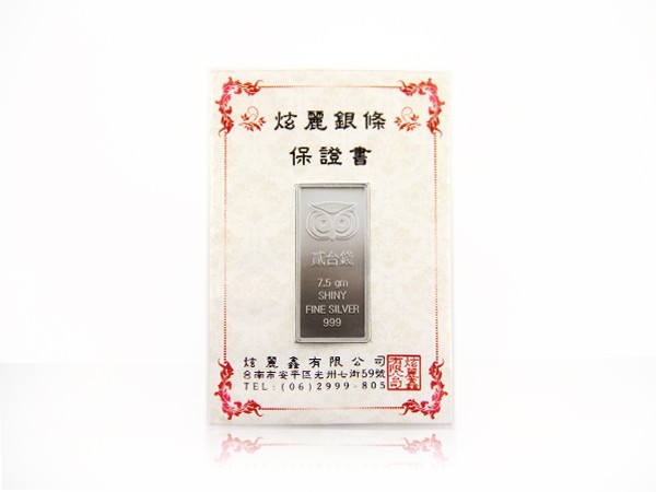 炫麗咕咕招財銀條2錢（.999） 商品圖