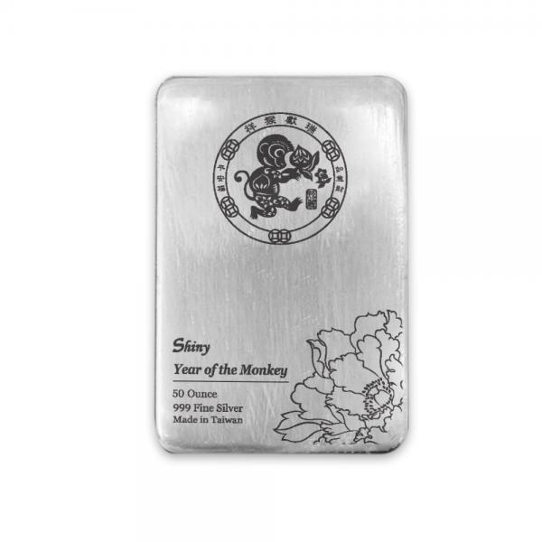 炫麗銀磚50盎司祥猴紀念版（.999） 商品圖