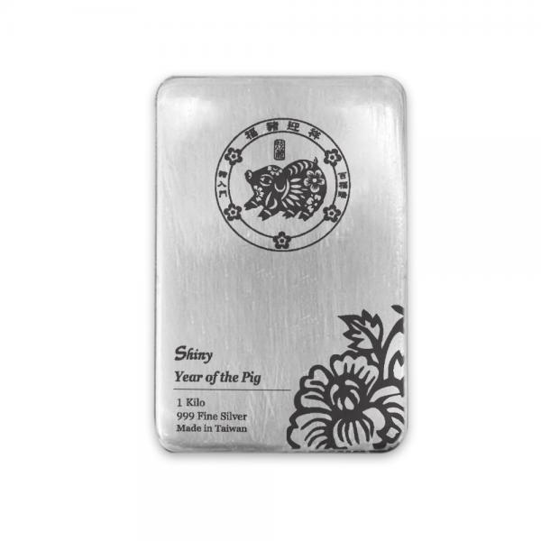 炫麗銀磚1公斤福豬紀念版（.999） 商品圖