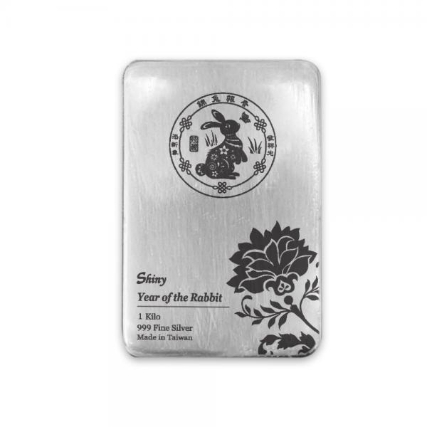炫麗銀磚1公斤錦兔紀念版(.999) 商品圖