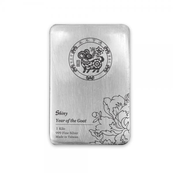 炫麗銀磚1公斤舞羊紀念版(.999) 商品圖