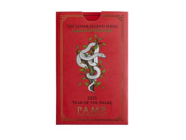 2025PAMP生肖蛇年銀條10克 商品圖