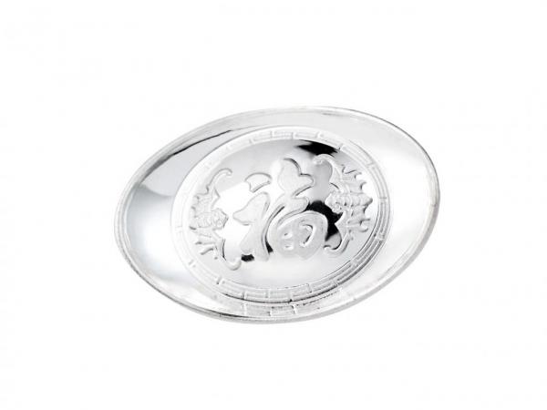 空心銀元寶(福)1克-附錦袋 商品圖