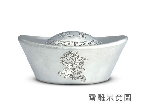 炫麗實心銀元寶1公斤 - 招 商品圖