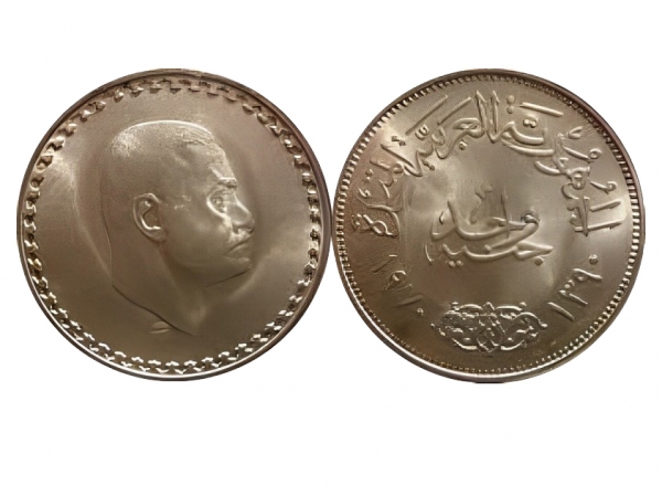 1970埃及總統納賽爾1元硬幣 商品圖