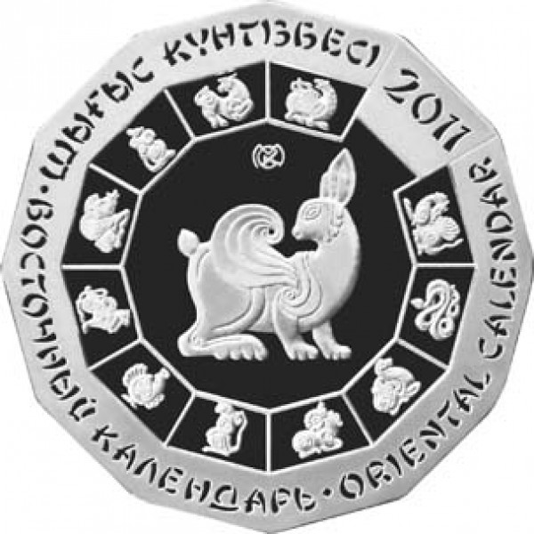 2011哈薩克生肖兔年珍藏幣31克 商品圖