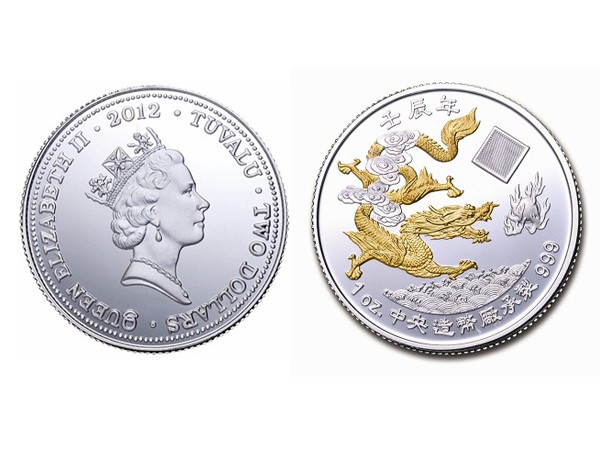2012中央造幣廠壬辰龍年銀幣1盎司(鍍金版) 商品圖