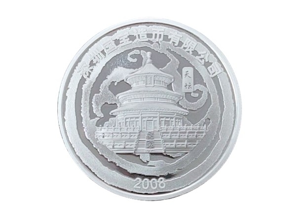 2008中國大熊貓赴台紀念銀章1盎司 商品圖