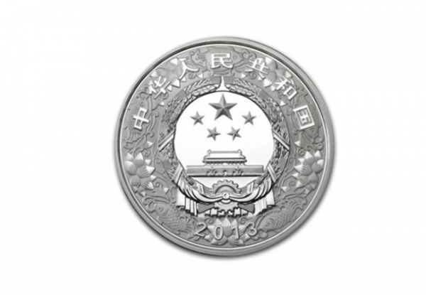 2013中國癸巳蛇年彩繪精鑄銀幣1盎司 商品圖