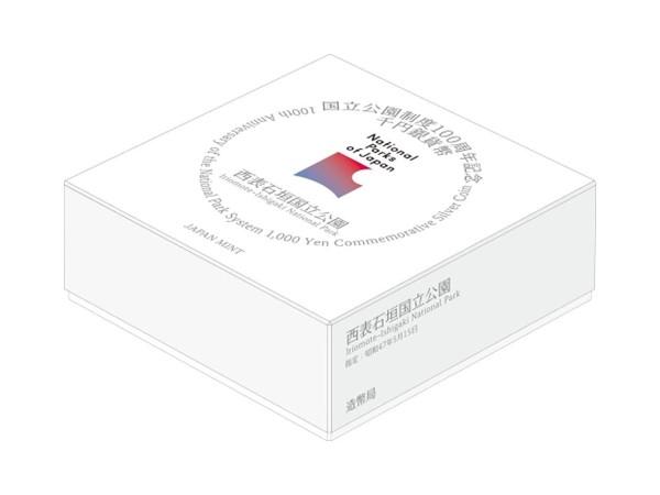 2024日本鱟銀幣1盎司 商品圖