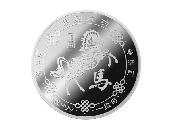 炫麗駿馬紀念銀幣1盎司 商品圖