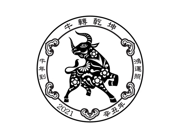 2021豐牛紀念銀幣1盎司 商品圖