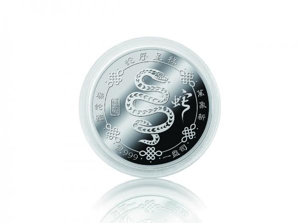 炫麗瑞蛇紀念銀幣1盎司 商品圖