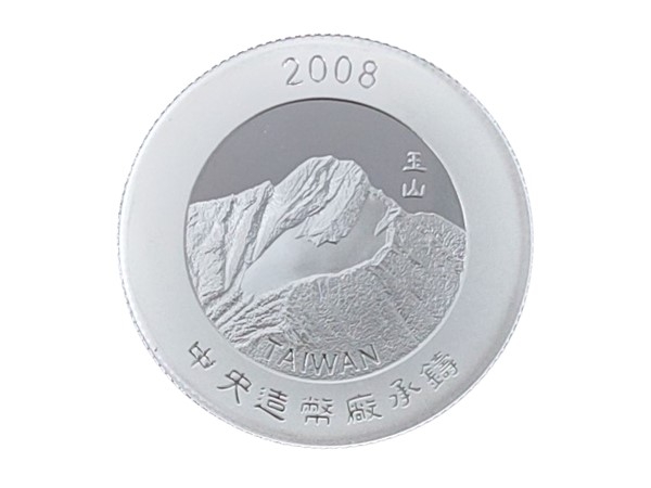 2008台灣大熊貓來台紀念銀章1盎司 商品圖