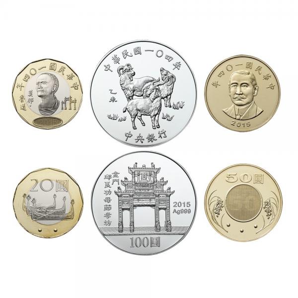 中華民國104年版乙未羊年生肖紀念精鑄套幣 商品圖
