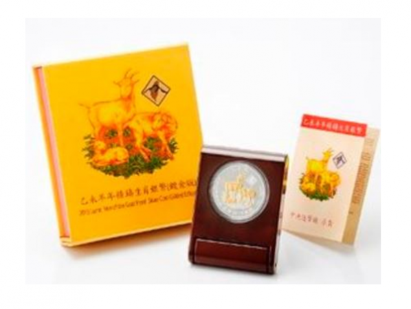 2015中央造幣廠臺銀乙未羊年精鑄銀幣1盎司(鍍金版) 商品圖