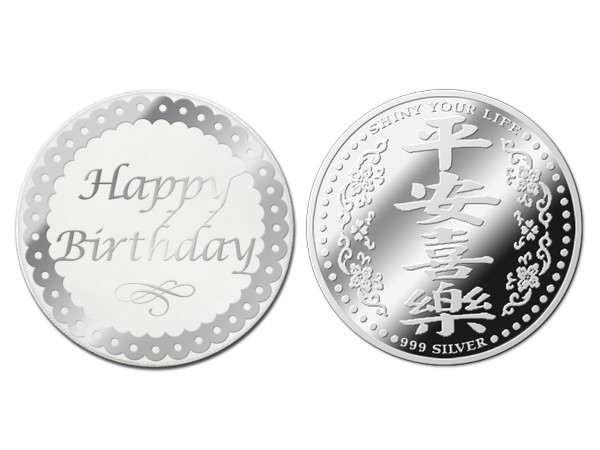 生日喜樂銀幣(銀)1盎司(附保護殼&展示盒) 商品圖