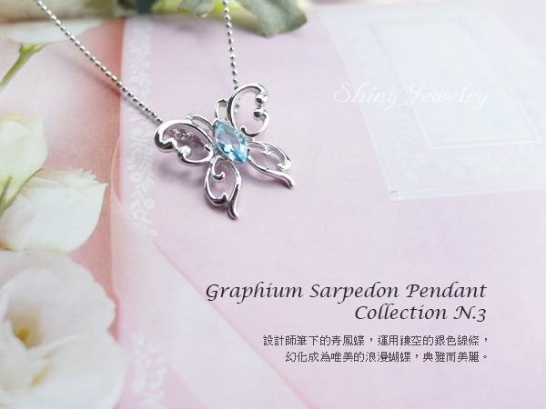 蒂芬妮綠花蝶墜飾 商品圖