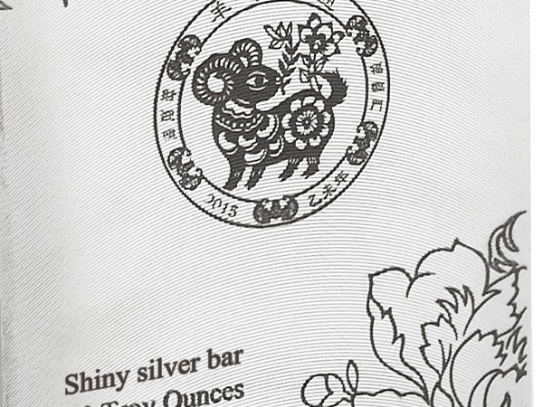 銀磚雷刻工資 商品圖