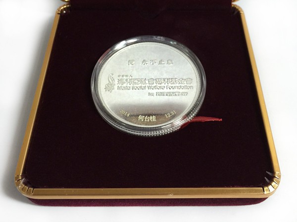 銀幣雷刻工資 商品圖
