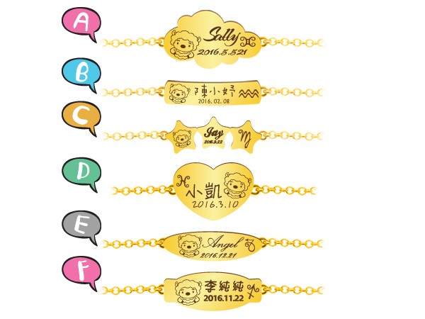 12生肖彌月刻字金手鍊 商品圖