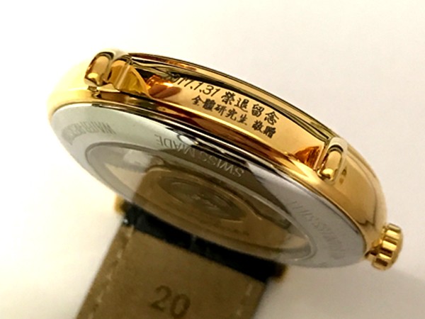 金屬手錶雷刻工資 商品圖