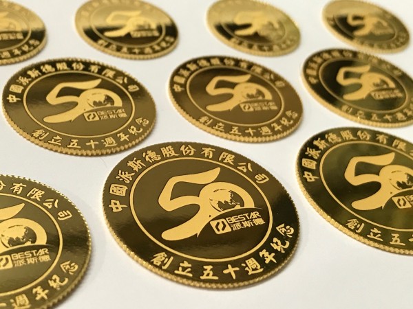 金幣雷刻工資 商品圖