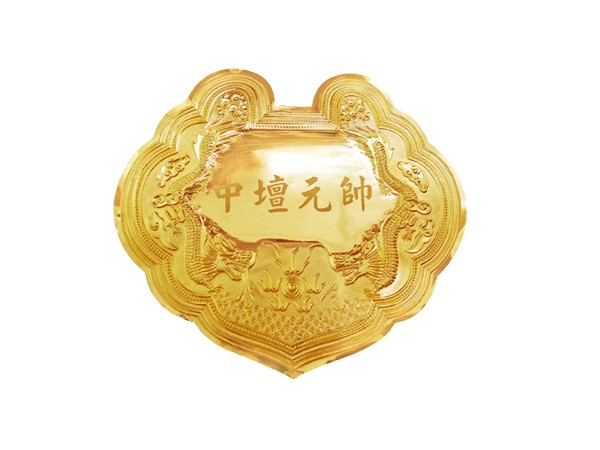 神明金牌雷刻工資 商品圖